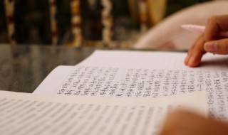 矫姓氏怎么读 矫姓氏的拼音