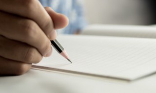 垚的拼音怎么读（垚的拼音怎么读出来）