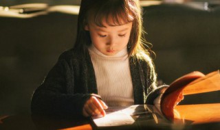 山川相缪什么意思(山川相缪的缪是什么用法)