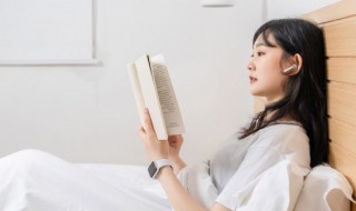 间断是什么意思（间断是什么意思呢）