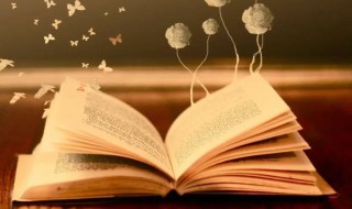 深文周纳的意思 深文周纳的意思 中考