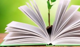 地动山摇的意思（基础不牢地动山摇的意思）