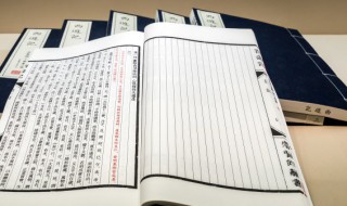 优哉游哉是什么意思(优哉游哉是什么意思英语)