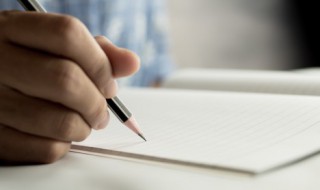 日文上下结构念什么（日文上下结构怎么读）