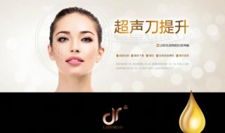 超声波可以去眼袋吗 超声波去眼袋一般多少钱啊