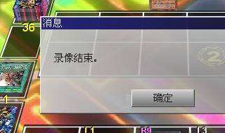 真龙恐龙龙星卡组组建(真龙恐龙龙星冠军卡组)