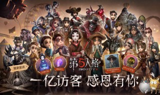 第五人格野人天赋加点 第五人格野人天赋加点图最新2020