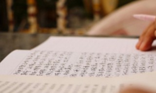 予买田其间因往相田得疾翻译（予买田其间的予什么意思）