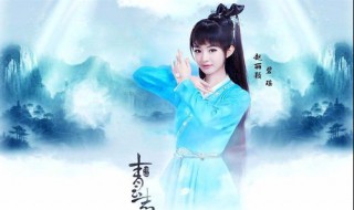 诛仙天工如何打造真仙装备(诛仙天工怎么做才出散仙装备)