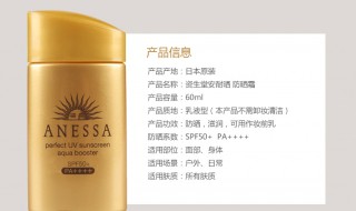 每天擦了防晒霜还用擦BB霜吗 每天擦了防晒霜还用擦bb霜吗