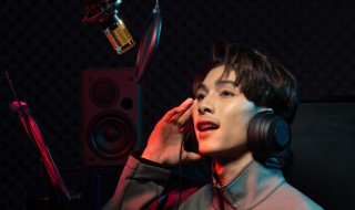 男孩学唱歌教程 男孩子学唱歌