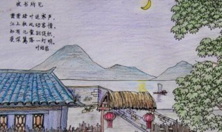 夜书所见的注释和翻译是什么（夜书所见的注释和诗意是什么）