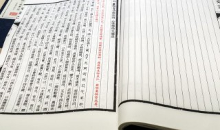 知否知否的全诗是啥（知否知否的全诗是什么）