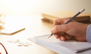 瑾字组词（瑾字组词造句）