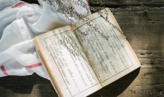 成语生不逢辰是什么意思 成语生不逢时啥意思