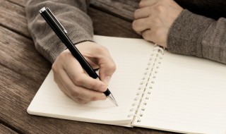 成语灵蛇之珠是什么意思 成语灵蛇之珠是什么意思啊