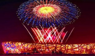 世界上有多少个国家参加08年奥运会（2008年有多少个国家参加北京奥运会）