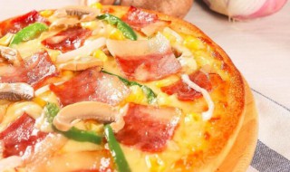 培根匹萨（培根披萨叫什么名字）