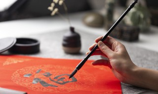 写毛笔字时如何运用腕力（写毛笔字时如何运用腕力训练）