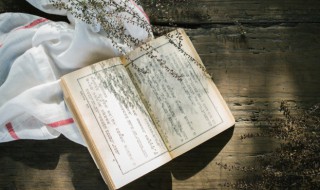 把握是什么意思 垂直把握是什么意思