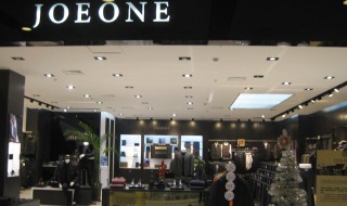 joeone是什么品牌(joen是什么牌子)