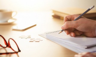 履的拼音和组词（履的拼音组词组词语）