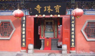 青面兽双夺宝珠寺概括 和尚单打二龙山青面兽双夺宝珠寺概括