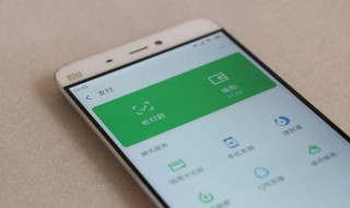 申请健康码的正确步骤 请问申请健康码怎么申请