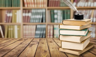 造福于民的意思 造福于民下一句