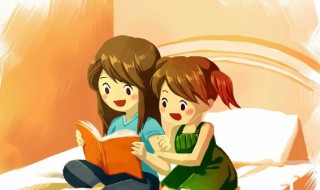 蹈常習故名词解释