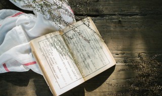 处安思危名词解释 处安思危读音及出处介绍