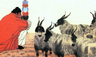 啮雪餐毡典故 啮雪吞毡是什么生肖