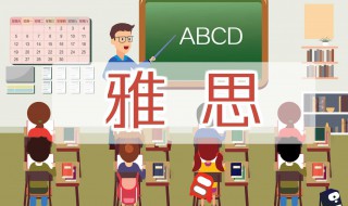 雅思7分有多难（雅思7分有多难考）