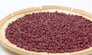 红豆炒熟了有什么功效与作用禁忌（红豆炒熟了还有营养吗）