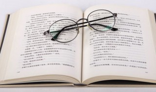 描写人物尽心尽责的成语（形容尽心尽责的成语）