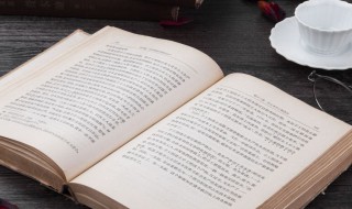 红口白牙的意思 红口白牙的意思和造句