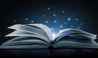 赞美教练的四字成语认真负责（赞美教练的四字词语）