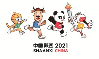 十四运什么时间开幕 十四运什么时间开幕地点