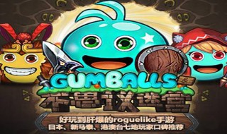 不思议迷宫荒野猎手冈布奥怎么获得（不思议迷宫 荒野猎手）