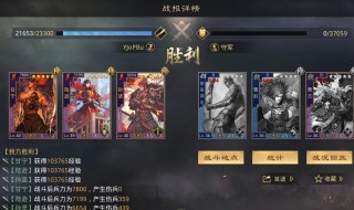 率土之滨远射什么意思 率土之滨什么叫远射