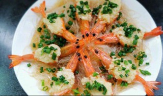 蒜蓉虾蒸粉丝的做法 蒜蓉虾蒸粉丝的做法大全