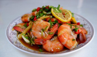 柠檬虾凉拌方法 柠檬虾凉拌方法窍门
