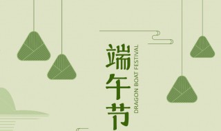 有关端午节的古诗(有关端午节的古诗小学)