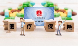 居民医保报销比例（居民医保报销比例2023）