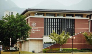 温州肯恩大学是几本（温州肯恩大学是几本在重庆）