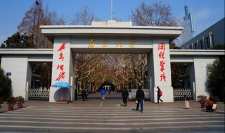 江苏211大学名单（江苏211大学名单一览表）