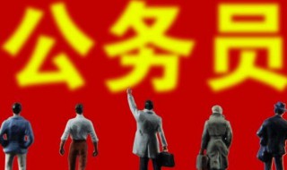 行测申论总分多少（行测申论总分多少分）