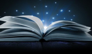 六六雁行连八九只待金鸡消息的意思