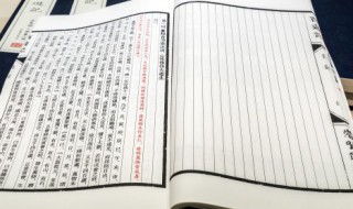 西游记第六十五回概括 西游记第六十五回概括300字