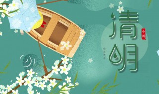 清明节的来由简单概括（清明节的由来简要概括）